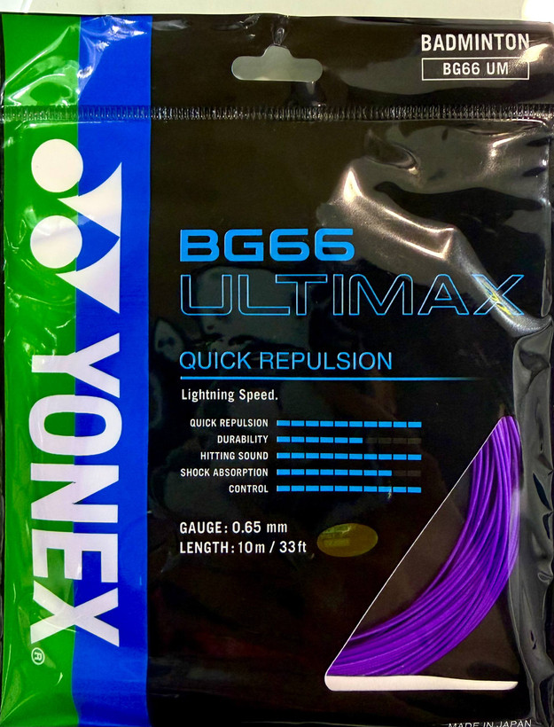 زه کپی بدمینتون Yonex BG 66 Ultimax